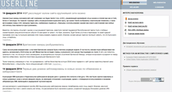 Desktop Screenshot of favorites.userline.ru