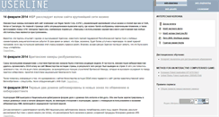 Desktop Screenshot of calendar.userline.ru