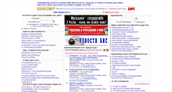 Desktop Screenshot of lib.userline.ru