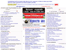 Tablet Screenshot of lib.userline.ru